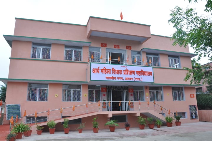 Arya Mahila Teachers Training College campus in Alwar, Rajasthan, India — photo 1