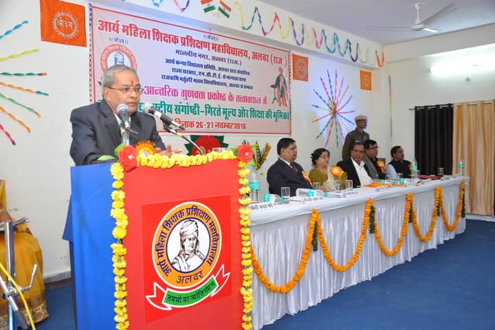 Arya Mahila Teachers Training College campus in Alwar, Rajasthan, India — photo 5