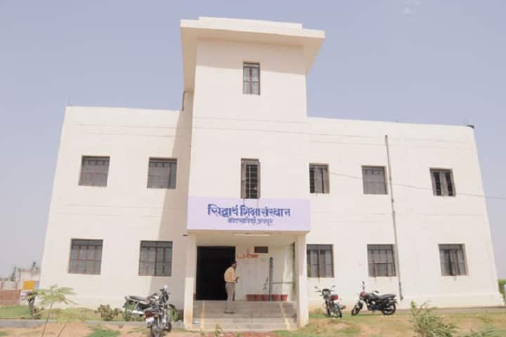 Siddharth Shiksha Sansthan campus in Jaipur, Rajasthan, India — photo 1