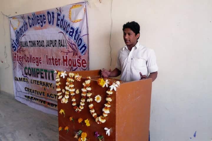Siddharth College of Education campus in Jaipur, Rajasthan, India — photo 5