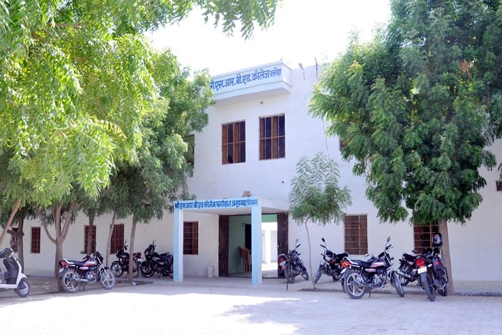 Shri SR B Ed College campus in Anupgarh, Rajasthan, India — photo 1