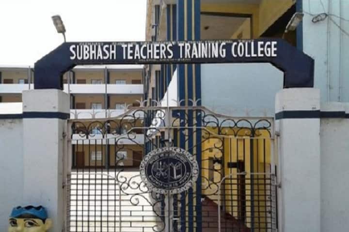 Subhash Teachers Training College campus in Giridih, Jharkhand, India — photo 1