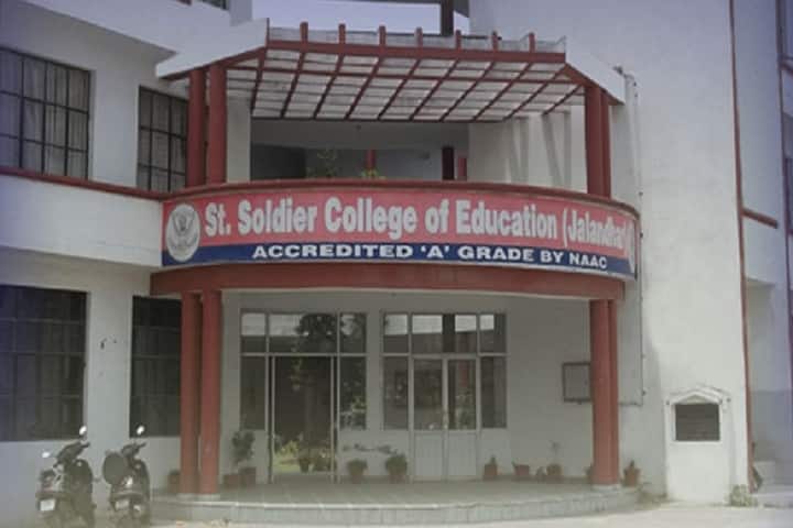 St Soldier College of Education campus in Jalandhar, Punjab, India — photo 1
