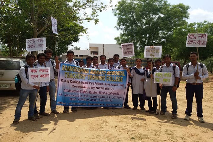 Ramkrishna Mahato Memorial Teachers Training College campus in Purulia, West Bengal, India — photo 4