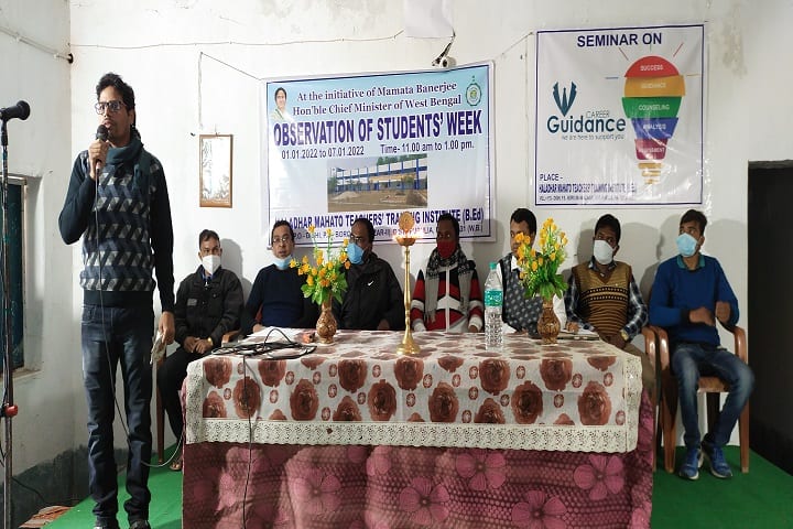 Haladhar Mahato Teacher's Training Institute campus in Purulia, West Bengal, India — photo 3