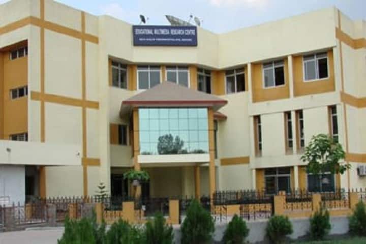 Educational Multimedia Research Centre, DAVV, Indore campus in Indore, Madhya Pradesh, India