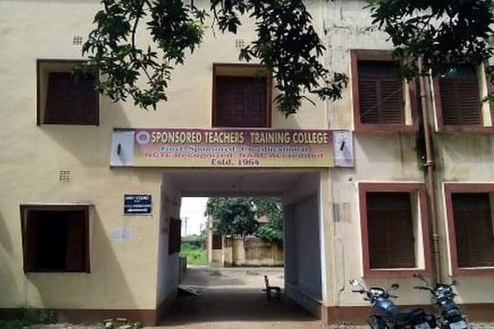 Sponsored Teachers Training College campus in Purulia, West Bengal, India — photo 2