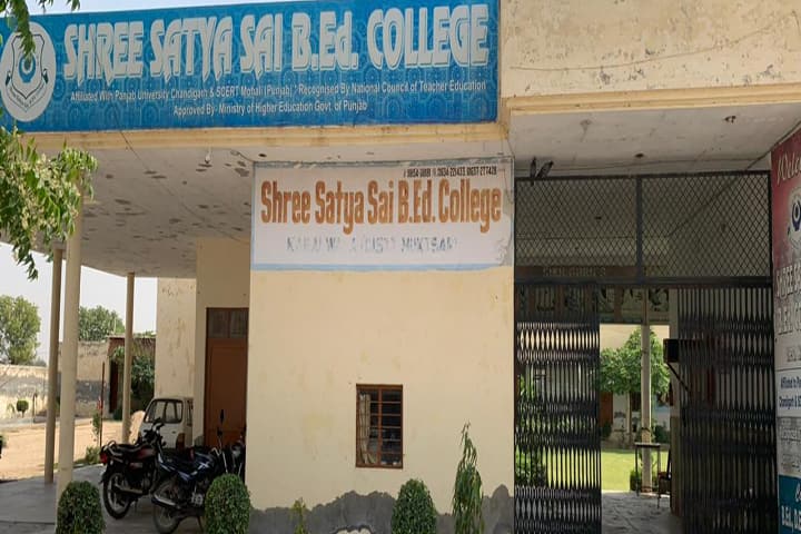 Shree Satya Sai B Ed College campus in Muktsar, Punjab, India — photo 1