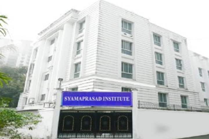 Syamaprasad Institute of Education and Training campus in Kolkata, West Bengal, India — photo 1