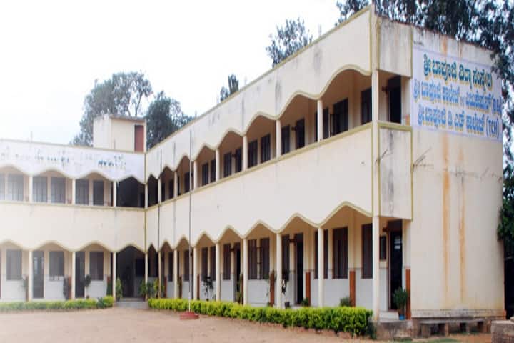 Sri Bapuji College of Education campus in Malur, Karnataka, India — photo 1