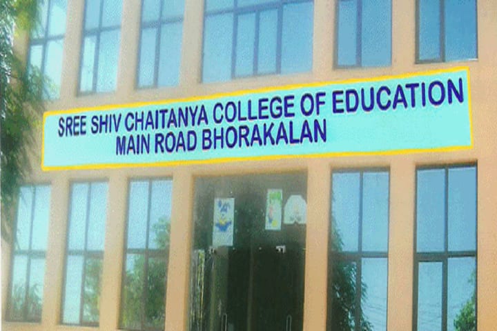 Sree Shiv Chaitanya College of Education campus in Bhora Kalan, Haryana, India — photo 1