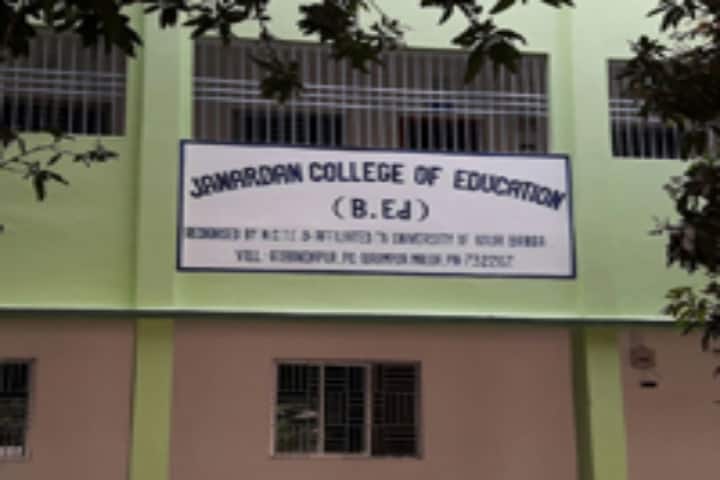 Janardan College of Education campus in Birampur, West Bengal, India — photo 1
