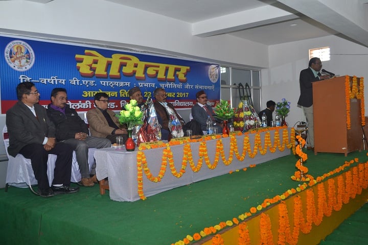 Solanki B Ed Teachers Training College campus in Chhapra, Bihar, India — photo 3