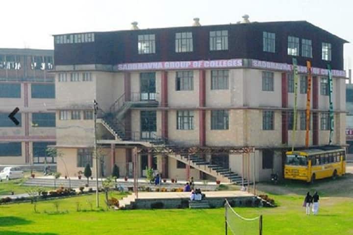 Sadbhavna College of Education for Women campus in Raikot, Punjab, India — photo 1