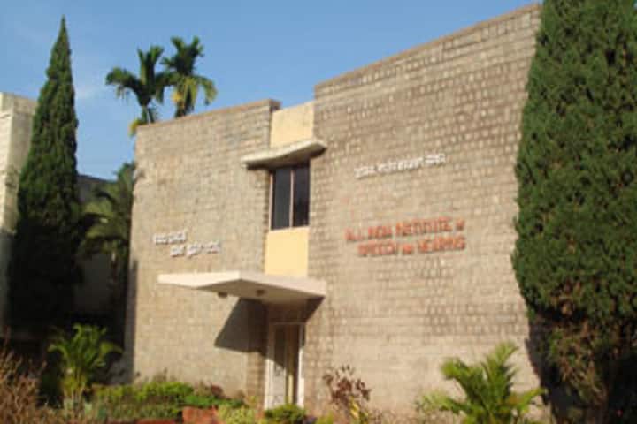 AIISH Mysore campus in Mysuru, Karnataka, India — photo 2