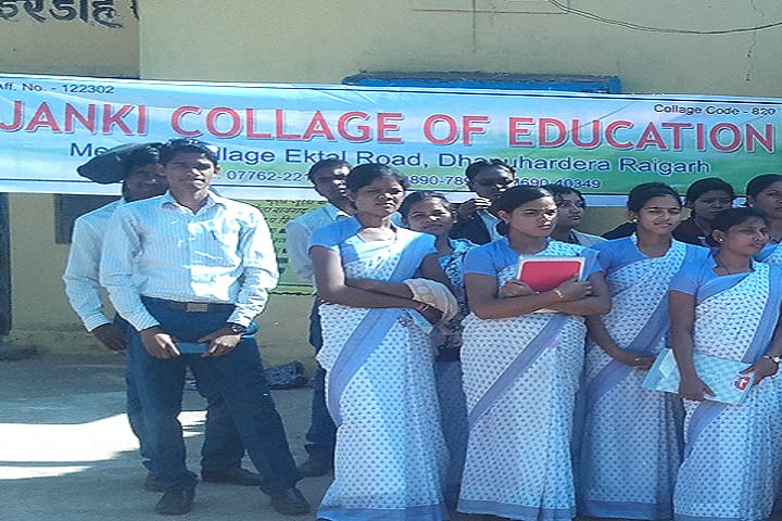 Janki College of Education campus in Dhanuhardera, Chhattisgarh, India — photo 5