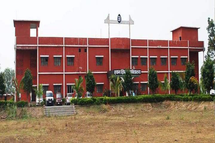 Shyam Shiksha Mahavidyalaya campus in Sakti, Chhattisgarh, India — photo 1