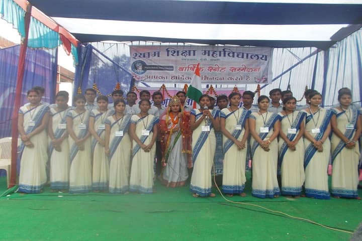 Shyam Shiksha Mahavidyalaya campus in Sakti, Chhattisgarh, India — photo 5
