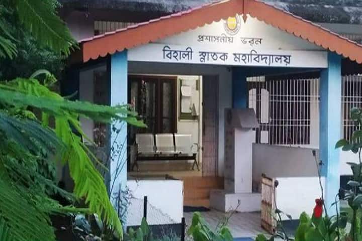 Behali Degree College campus in Biswanath Town, Assam, India — photo 1