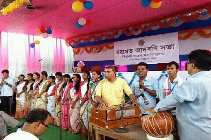 Behali Degree College campus in Biswanath Town, Assam, India — photo 2