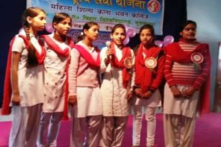 Mahila Shilp Kala Bhawan College campus in Muzaffarpur, Bihar, India — photo 2
