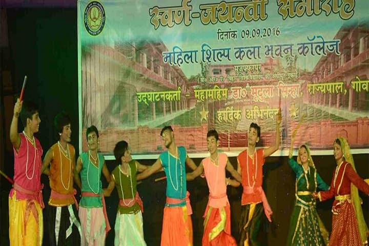 Mahila Shilp Kala Bhawan College campus in Muzaffarpur, Bihar, India — photo 4