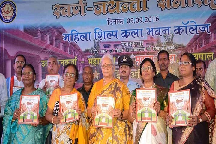 Mahila Shilp Kala Bhawan College campus in Muzaffarpur, Bihar, India — photo 5