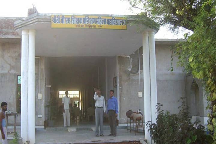 Shri BB Memorial Mahila Teacher's Training College campus in Jhunjhunu, Rajasthan, India — photo 1
