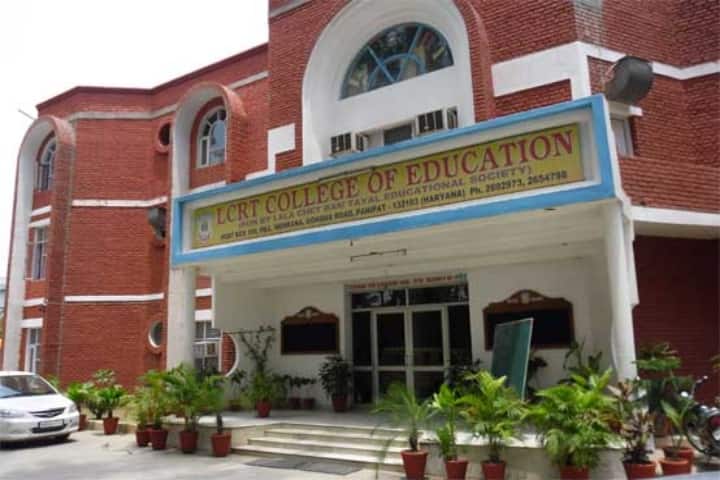 LCRT College of Education campus in Panipat, Haryana, India — photo 1