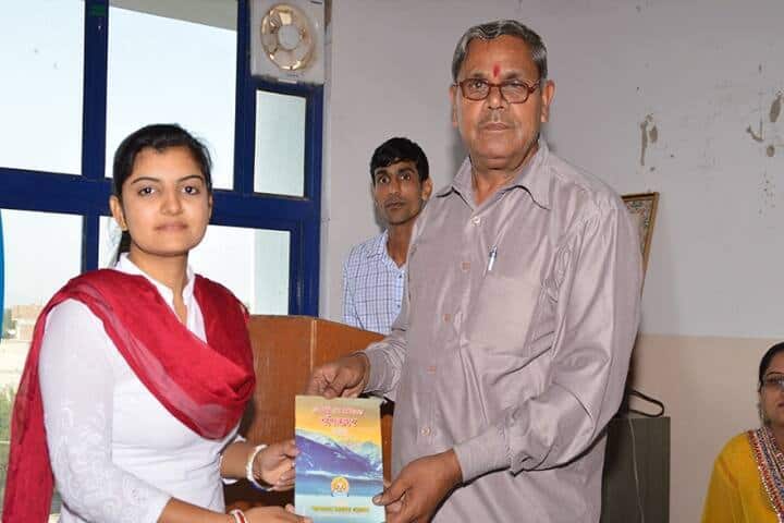 Tagore College of Education campus in Mohindergarh, Haryana, India — photo 5