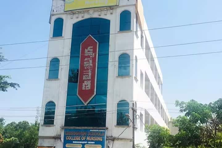 Krishnaveni School and College of Nursing campus in Narasaraopet, Andhra Pradesh, India — photo 1