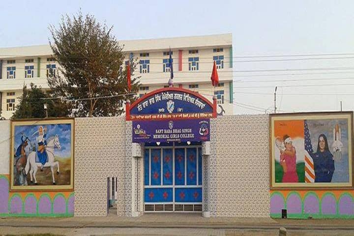 Sant Baba Bhag Singh Memorial Girls College of Education campus in Sukhanand, Punjab, India — photo 1