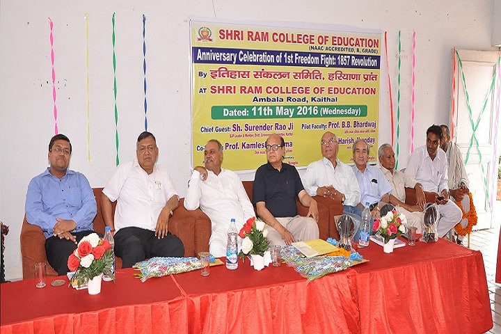 Shri Ram College of Education campus in Kaithal, Haryana, India — photo 2