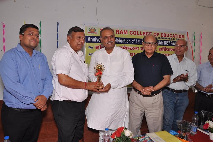Shri Ram College of Education campus in Kaithal, Haryana, India — photo 3