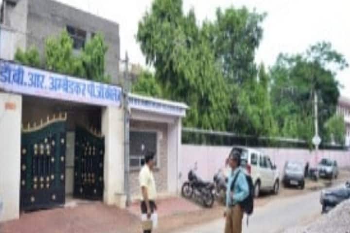 Dr BR Ambedkar PG College campus in Jaipur, Rajasthan, India — photo 2