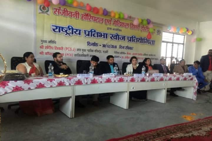 Sanjeevani Hospital and Medical Research Institute campus in Haridwar, Uttarakhand, India — photo 2