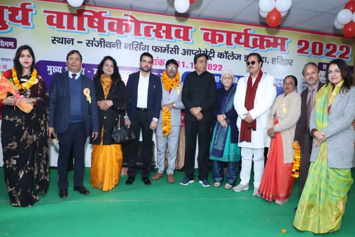 Sanjeevani Hospital and Medical Research Institute campus in Haridwar, Uttarakhand, India — photo 4