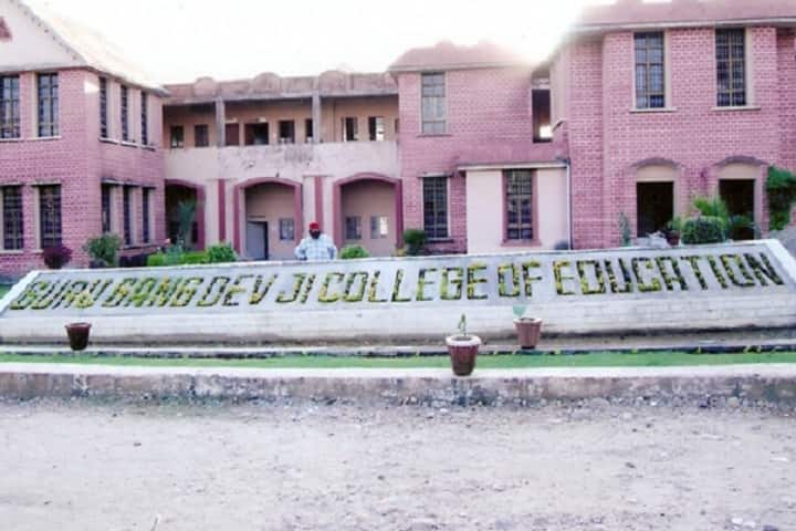 Shri Guru Gangdev College of Education campus in Kathua, Jammu and Kashmir, India — photo 1