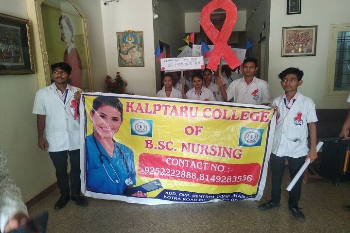 Kalptaru College of B Sc Nursing campus in Udaipur, Rajasthan, India — photo 6