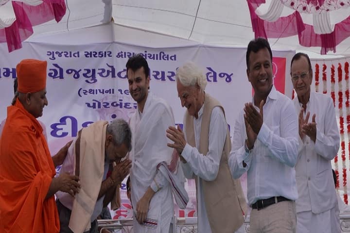Ramba Graduate Teachers College campus in Porbandar, Gujarat, India — photo 6