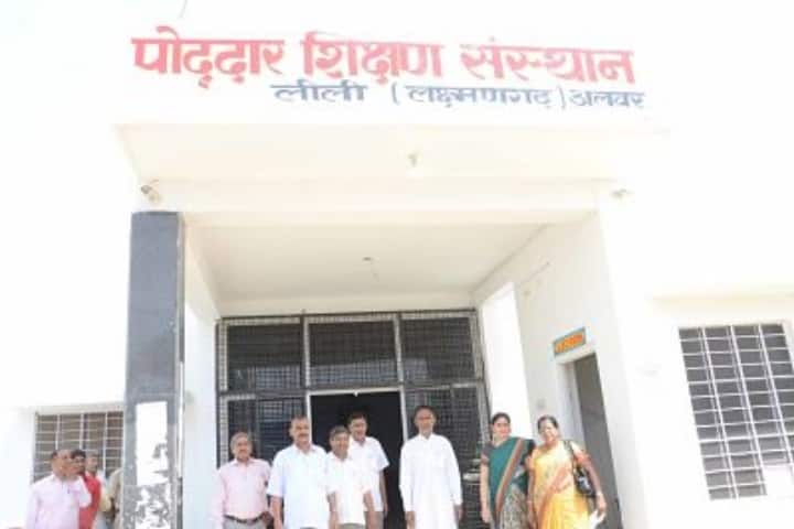 Poddar Shikshan Sansthan campus in Laxmangarh, Rajasthan, India — photo 1