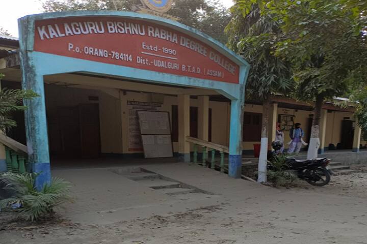 Kalaguru Bishnu Rabha Degree College campus in Udalguri, Assam, India — photo 2