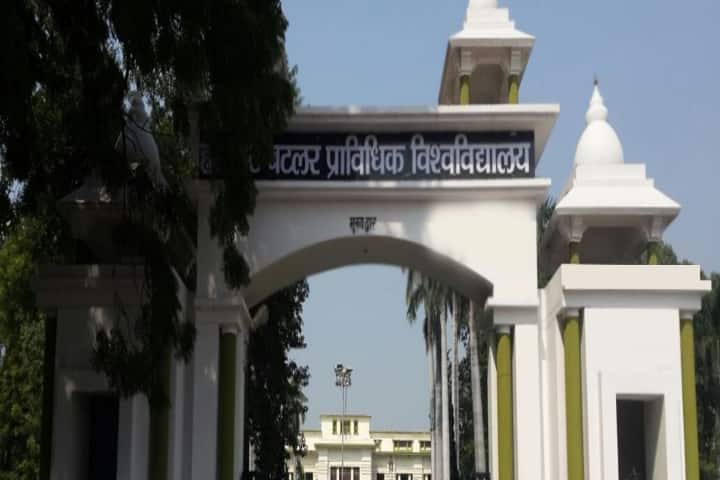 HBTU Kanpur campus in Kanpur, Uttar Pradesh, India — photo 6