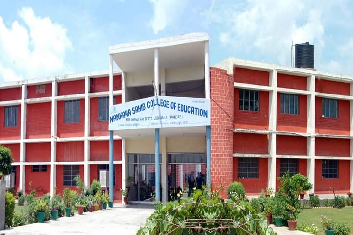 Nankana Sahib College of Education campus in Kot Gangu Rai, Punjab, India — photo 1