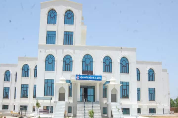 Shaheed Bhagat Singh Mahila B Ed College campus in Jaipur, Rajasthan, India — photo 1