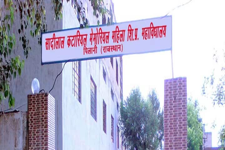 Shadi Lal Kataria Memorial Women Teachers Training College, Pilani campus in Pilani, Rajasthan, India