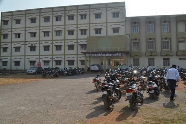 Royal College Of Pharmacy campus in Raipur, Chhattisgarh, India — photo 2