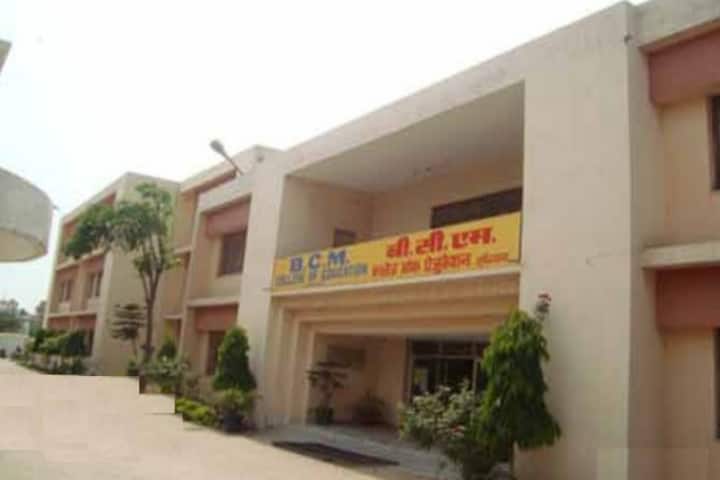 BCM College of Education, Ludhiana campus in Ludhiana, Punjab, India