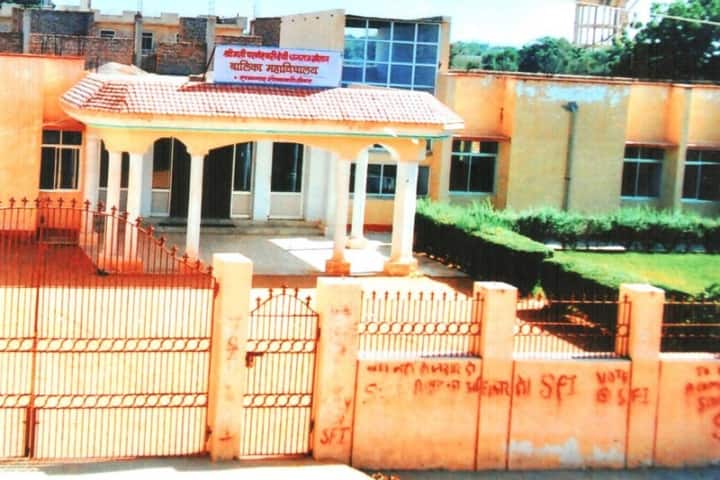 Smt Parmeshwari Devi Dhanraj Khaitan Mahila B Ed College campus in Sikar, Rajasthan, India — photo 1
