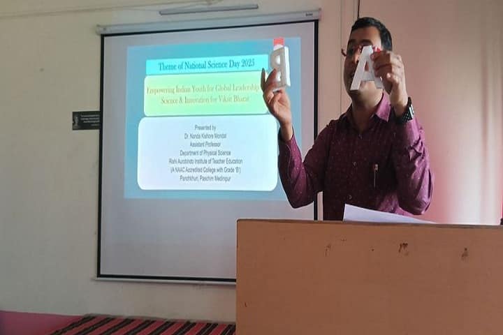 Rishi Aurobindo Institute of Teachers Education campus in Panchkhuri, West Bengal, India — photo 2